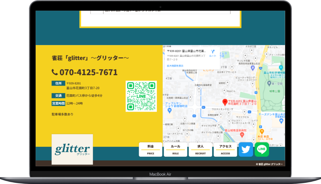 雀荘グリッター