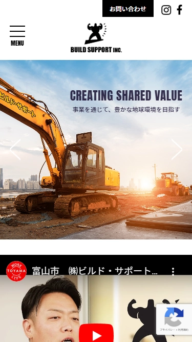 株式会社 ビルド・サポート