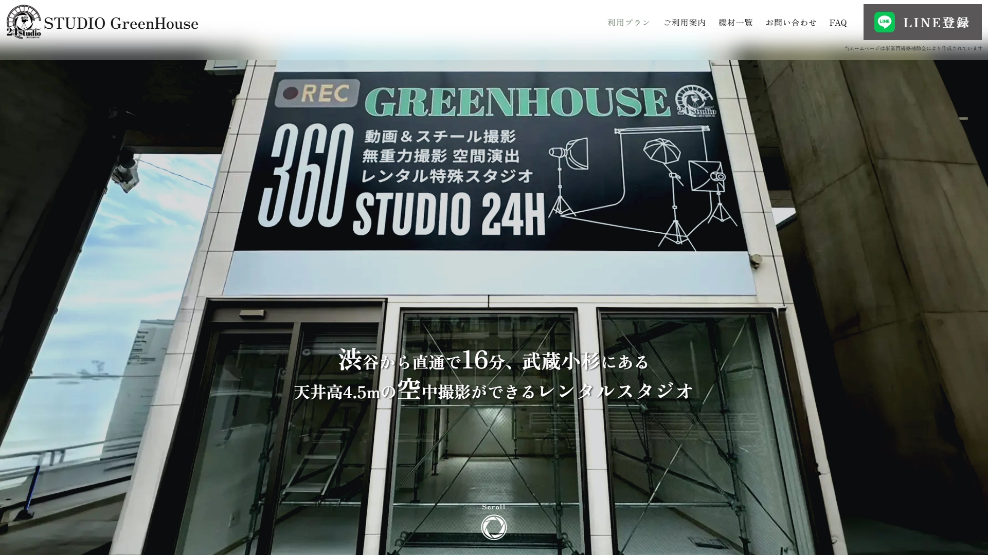 STUDIO GreenHouse