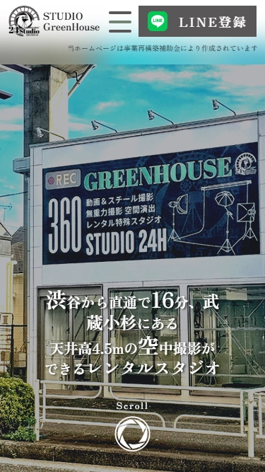 STUDIO GreenHouse