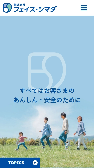 株式会社 フェイス