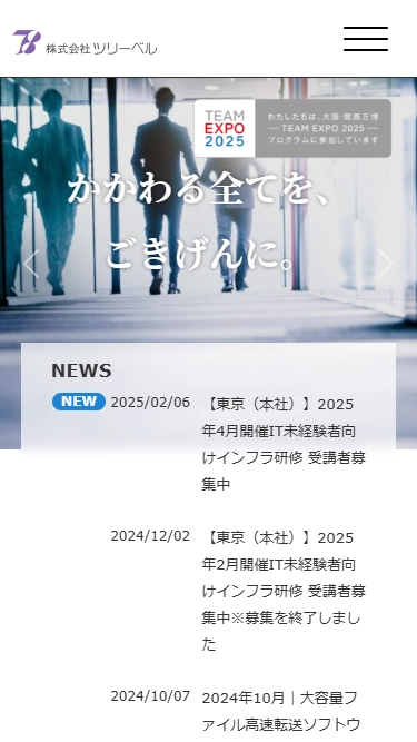 株式会社ツリーベル